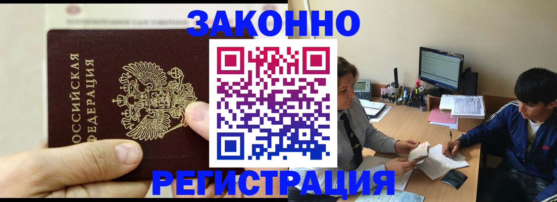 регистрация для школы в Ужуре